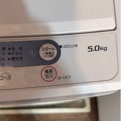 洗濯機の画像
