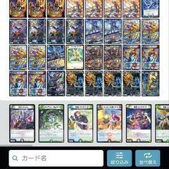 火水マジック 赤青マジック デッキ 格安 火水マジック 赤青マジック デッキ