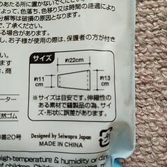膝サポーター2枚の画像