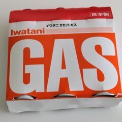 《Iwatani》イワタニ カセット ガス・3本セット