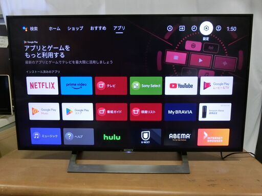 SONY 液晶テレビ KJ-43X8300D 2017年製 ソニー 43インチ YouTube NETFLIX