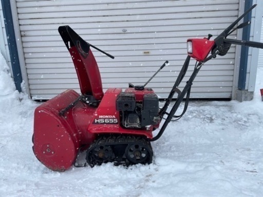 今週中に取り下げ⭐︎ 除雪機 HONDA HS 655 ホンダ 6馬力 現状品 旭川発