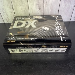 【新品】相田化学工業　アートクレイシルバー　スターターセットの画像