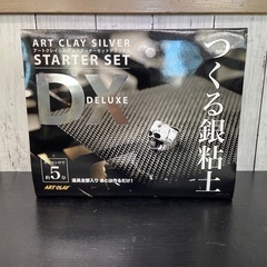 アートクレイシルバーの中古が安い！激安で譲ります・無料で