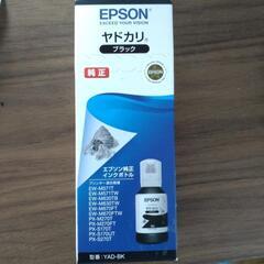 EPSON　純正インク　ヤドカリ（ブラック）
