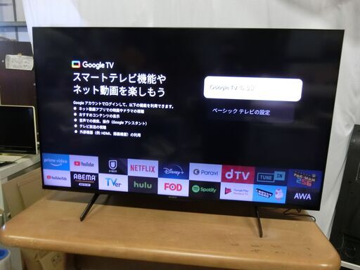 2023年製　美品 SONY ソニー 4K液晶テレビ BRAVIA ブラビア XRJ-50X90K 50インチ ドルビービジョン