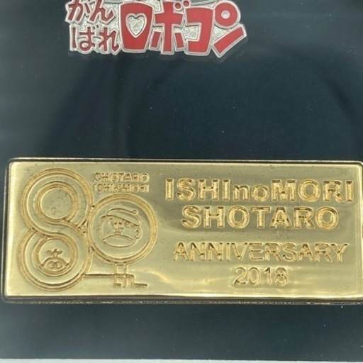 s112601 石ノ森章太郎 生誕80周年記念額装 ピンバッジセット ピンバッジ 記念品 漫画 マンガ 仮面ライダー 009 コレクシ