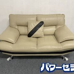 ロゾ 3人掛けソファ(ソファ)の中古が安い！激安で譲ります・無料であげます｜ジモティー