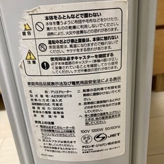 Delonghi ARIETE(アリエテ) オイルラジエターヒーター A230812T-Bの画像