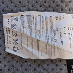 グリーン ラグ 140×200の画像