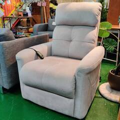 愛品倶楽部柏店】NITORI 電動リクライニングチェア(起立補助機能付