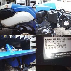 【岐阜発】　◎耕耘機 イセキ ISEKI / KCR603 / 店頭引取限定 / 現物確認大歓迎 / 3780の画像