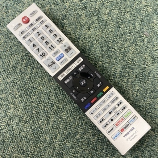 【ご来店限定】＊東芝 液晶テレビ レグザ 50型 2020年製＊0112-7