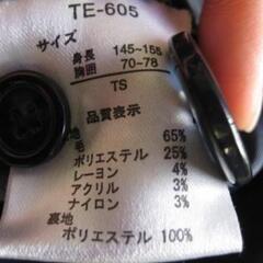 学生用に最適なコート 紺色 レディース Pコート　Sサイズ　女性用の画像