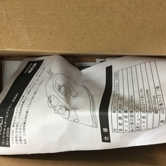 アイロン　ブルーの画像