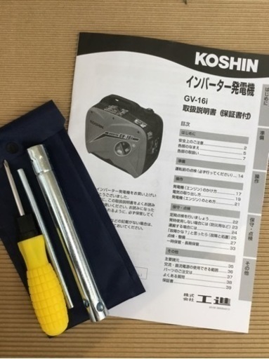 【店頭引取限定】【未使用品】KOSHIN 工進 インバーター発電機66,000円(税込)