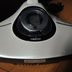 レイコップ布団掃除機　RSー３００JWH