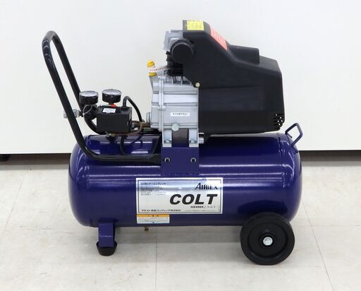 北海道 千歳市/恵庭市 アネスト岩田 AIRREX/エアレックス エアーコンプレッサー コルト COLT HX4004 オイル式 タンク容量30L エアホース付