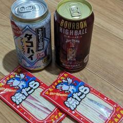 タコハイ&ハイボール　おつまみ付