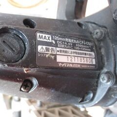 ★値下げしました★ マックス MAX PJ‐CS51 充電式マルノコ 中古品 14.4V 本体のみ【ハンズクラフト宜野湾店】の画像