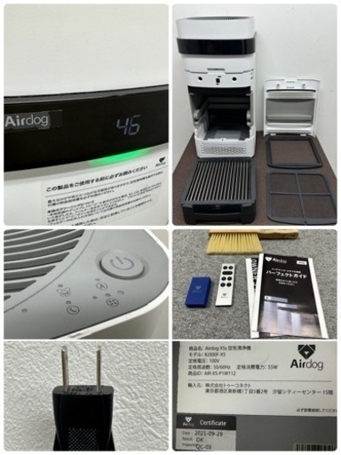 Ａｉｒｄｏｇ X5s　エアードッグ　空気清浄機　２０２１年製　KJ３００F-X５