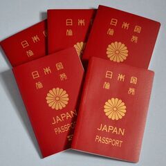 旭川のパスポート申請代行はぜひ行政書士事務所オフィスМにお問い合...