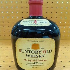 【ジ096】サントリーオールドウイスキー寿　700ｍｌ