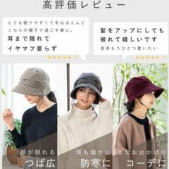 【未開封】クイーンヘッド　帽子の画像