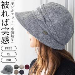 【未開封】クイーンヘッド　帽子の画像