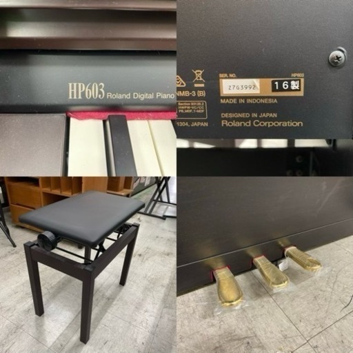 【愛品館 江戸川店】Roland（ローランド）電子ピアノ 16年製 ID:125-011186-007