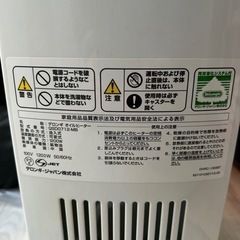 デロンギヒーターの画像