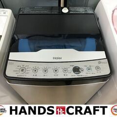 ✨ハイアール　未使用　JW-XP2CD55P　洗濯機　5.5ｋｇ　2023年✨うるま市田場✨