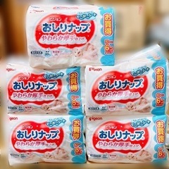 【ピジョン】おしりナップ　やわらか厚手