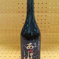 【ジ109】日向あくがれ　在処離れ　720ｍｌ