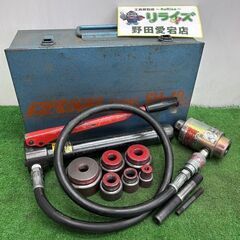 泉精器 IZUMI イズミ SH-10-1 手動油圧式パンチャー...