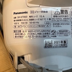 お値打ち！炊飯器 2021年式 Panasonic 3.5合の画像