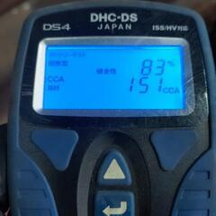 除雪機用バッテリー　YB12AL-A 中古良品の画像