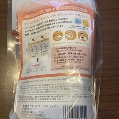 ハンドクリームの画像