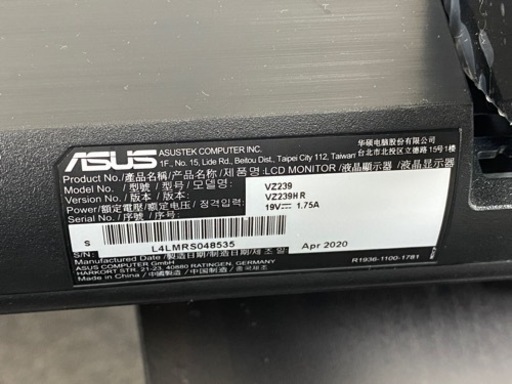ASUS モニター 23インチ ディスプレイ VZ239HR