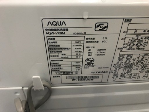 値下げしました★K074★AQUA製★2020年製8.0㌔洗濯機★6ヵ月間保証付き★近隣配送・設置可能