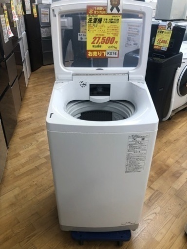 値下げしました★K074★AQUA製★2020年製8.0㌔洗濯機★6ヵ月間保証付き★近隣配送・設置可能