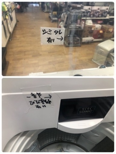 値下げしました★K074★AQUA製★2020年製8.0㌔洗濯機★6ヵ月間保証付き★近隣配送・設置可能