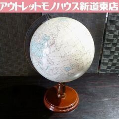 アンティーク調 地球儀 高さ42cm インテリア雑貨 置物 オブ...