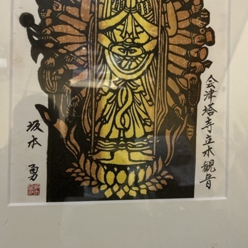 決定　版画　額縁付属　会津塔寺立木観音