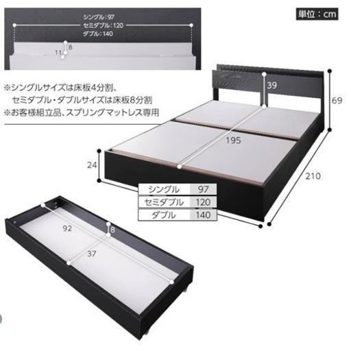 2口コンセント付き　ダブルベッド　マットレス付き