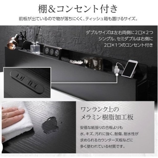 2口コンセント付き　ダブルベッド　マットレス付き