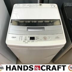 ✨アクア　中古　AQW-S45E　洗濯機　4.5ｋｇ　2017年✨うるま市田場✨