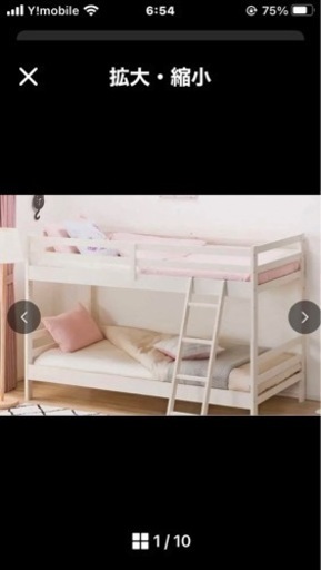 ニトリの2段ベッド