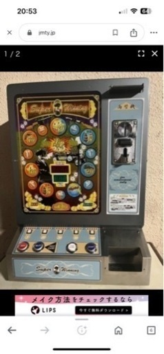 ジャックポット