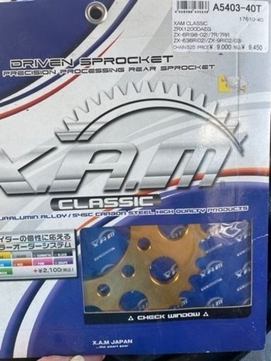 スプロケット　40T